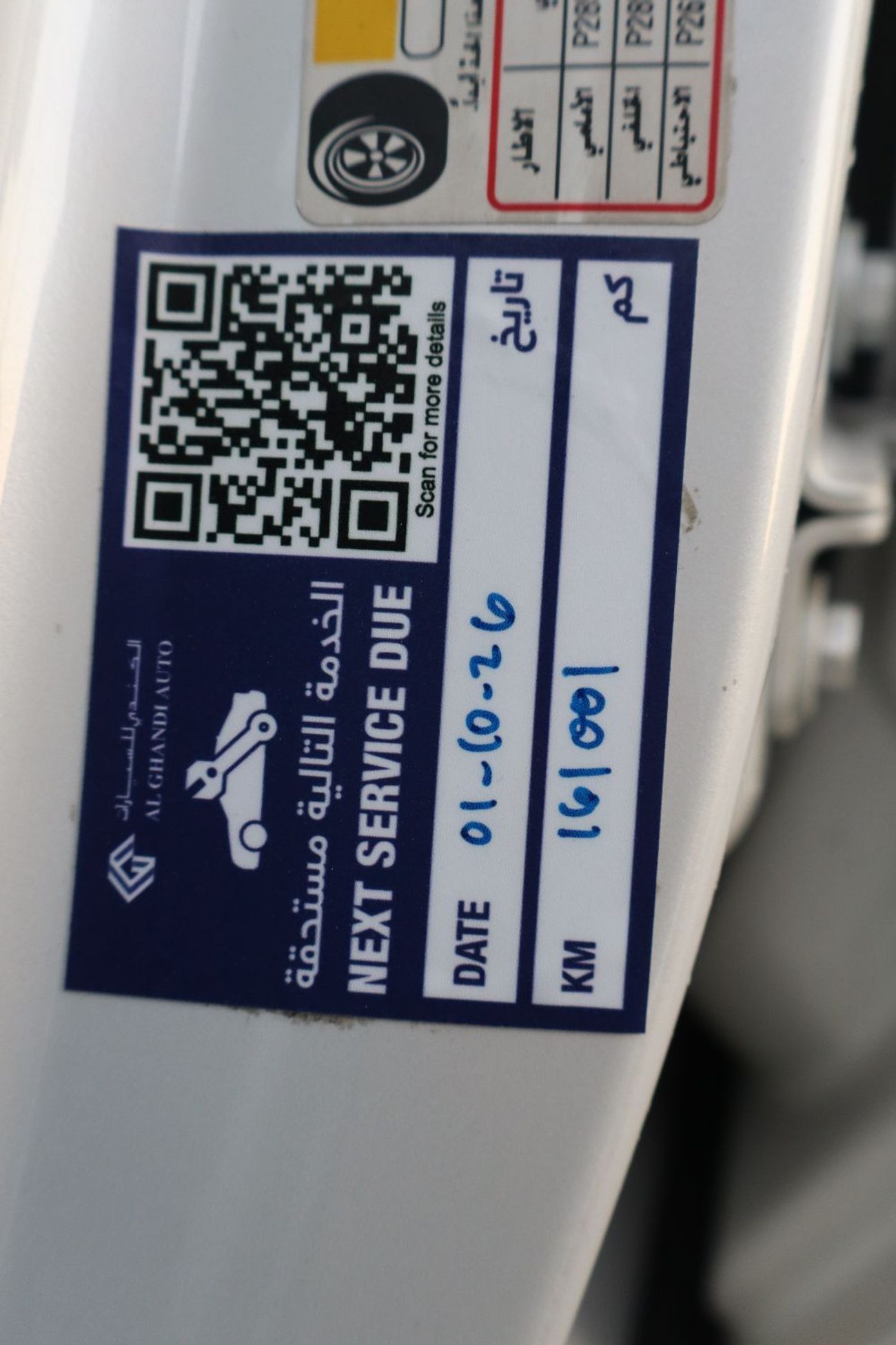 جي أم سي يوكون Denali 6.2L (8 Seater)