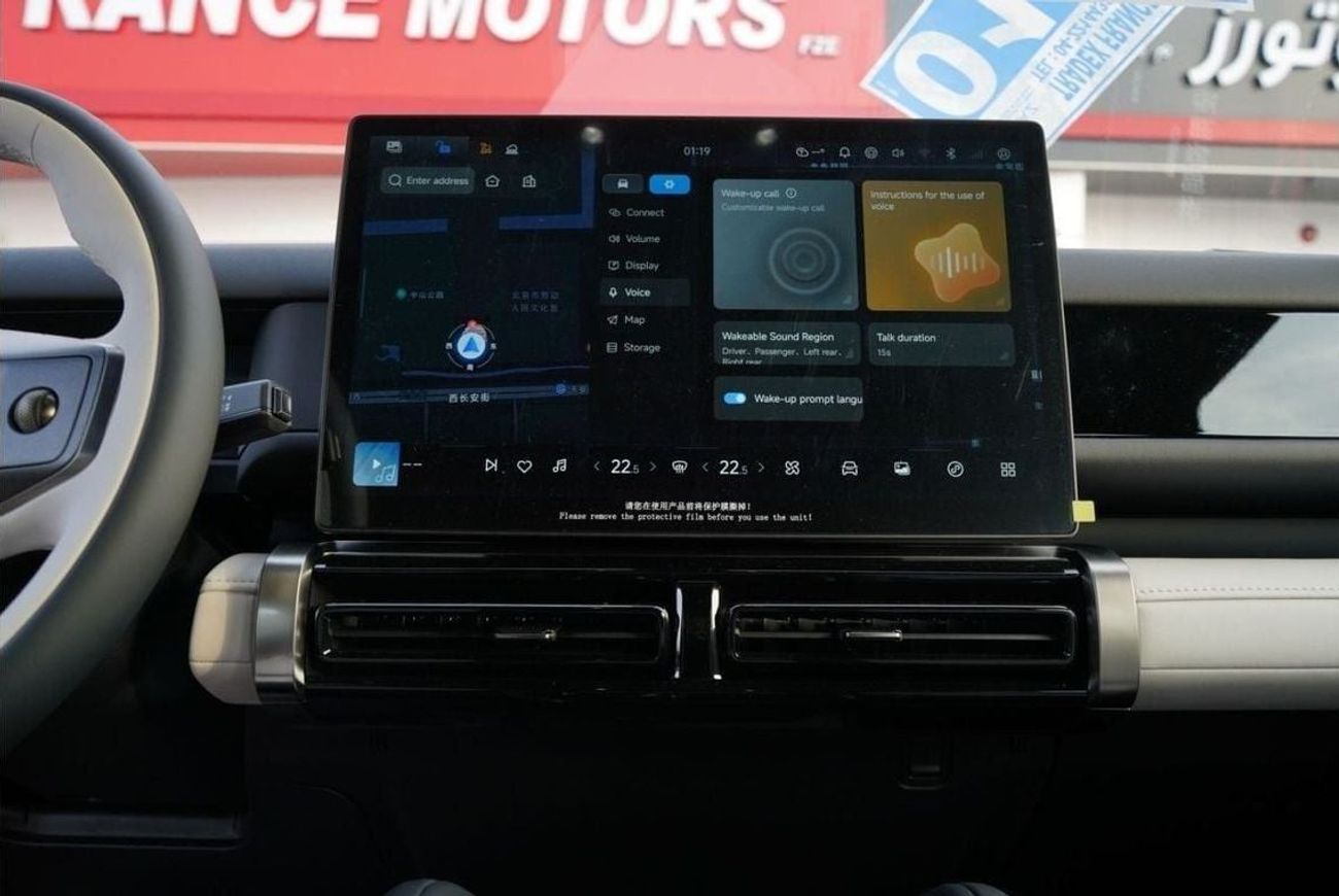 Chery iCar 03T Chery ICAR 03T 2024 4WD ضمان خمس سنوات مع تسجيل داخل الدولة و باكايج