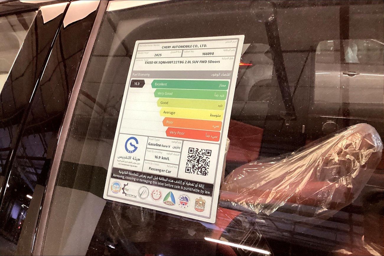 إكسيد RX Comfort | شامل الضمان | 0 ﺪﻔﻋﺓ ﺃﻮﻟﻯ