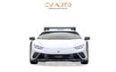 لامبورغيني هوراكان Sterrato LP 610-4 - Japanese Spec