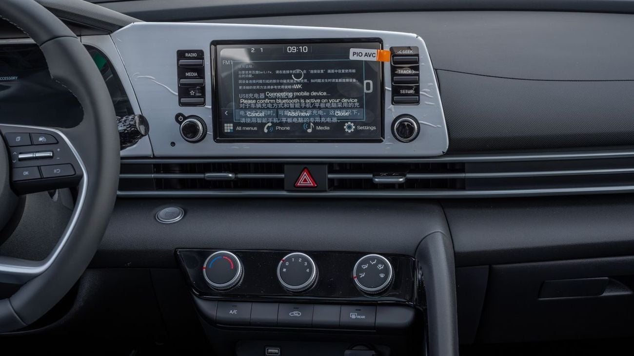 هيونداي إلانترا HYUNDAI ELANTRA CVT 1.5 GLX ELITE VERSION -2025YM