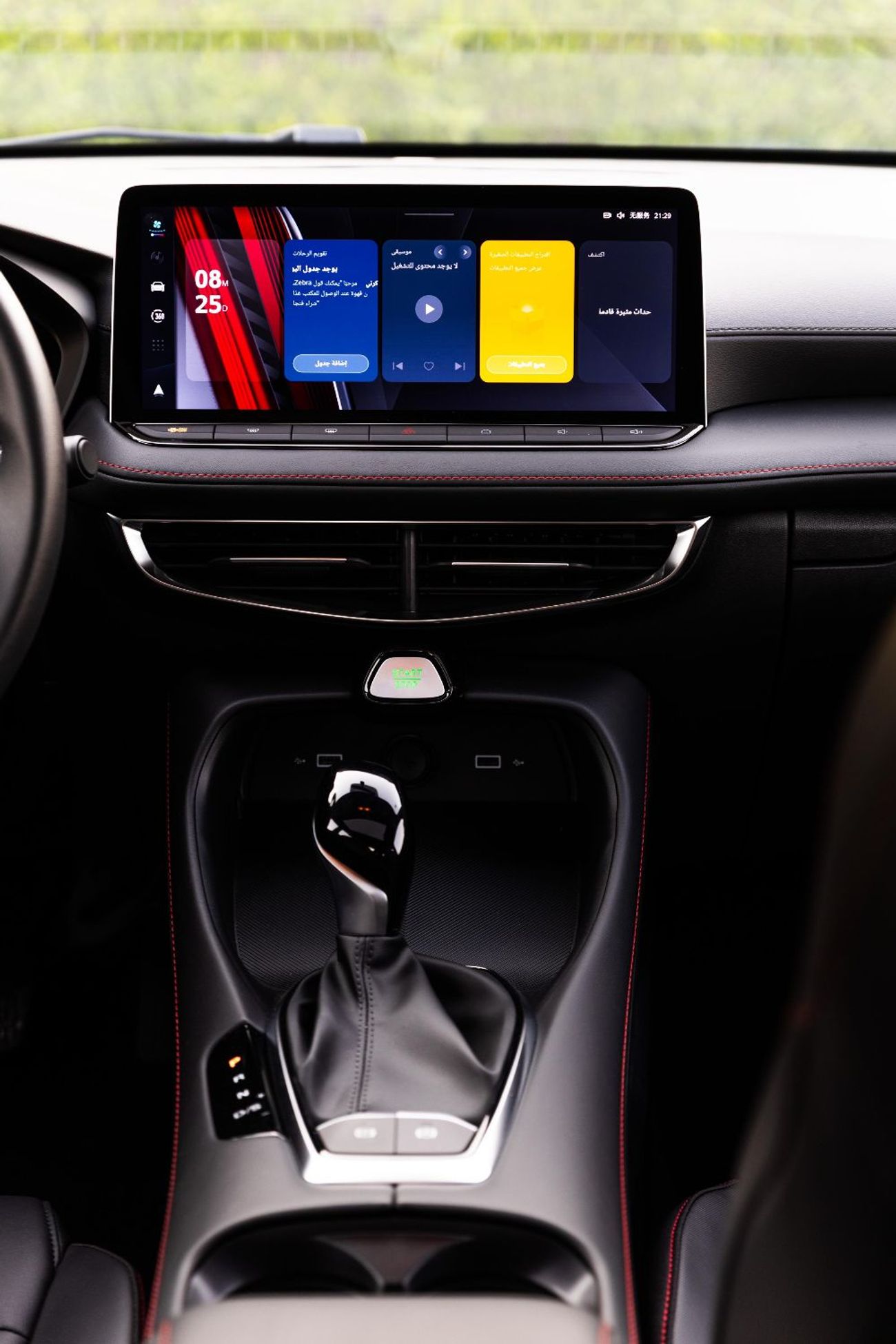 أم جي 5 ضمان 5 سنوات وسيرفيس 3 سنوات