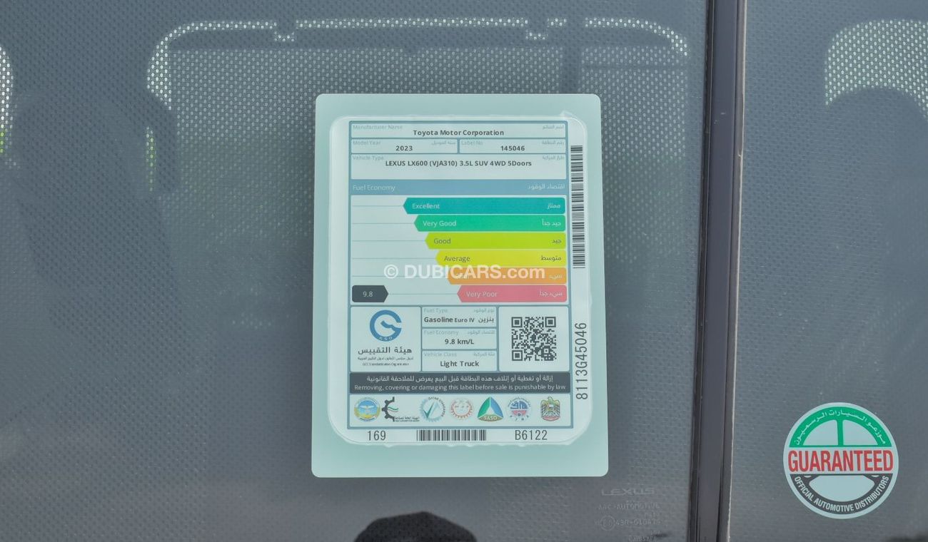 Lexus LX 600 Lexus LX 600 | 3.5L 4WD | Sport Edition 2023 | 360 Camera