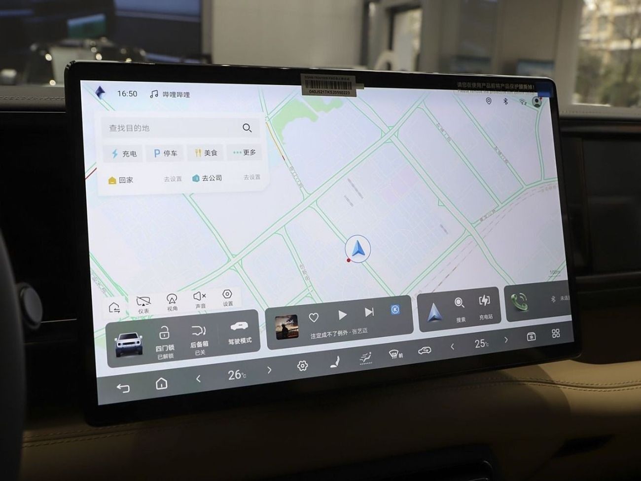 BYD Leopard 5 Leopard 5