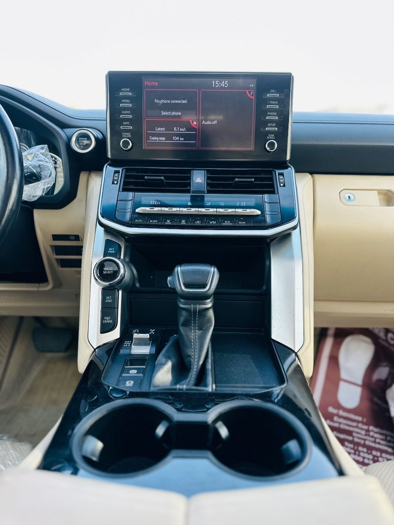 Toyota Land Cruiser GXR 4.0L