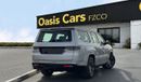 جيب جراند واجونير 3.0T 4WD Series 2 Agency Warranty 2023 GCC 0kms