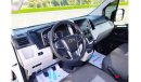 تويوتا هاياس Cargo Van V6 3.5L | Excellent Condition Delivery Van | GCC