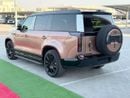 روكس أداماس 1.5L Turbocharged AWD Luxury VIP | 6-Seats | 2026 | COUCH