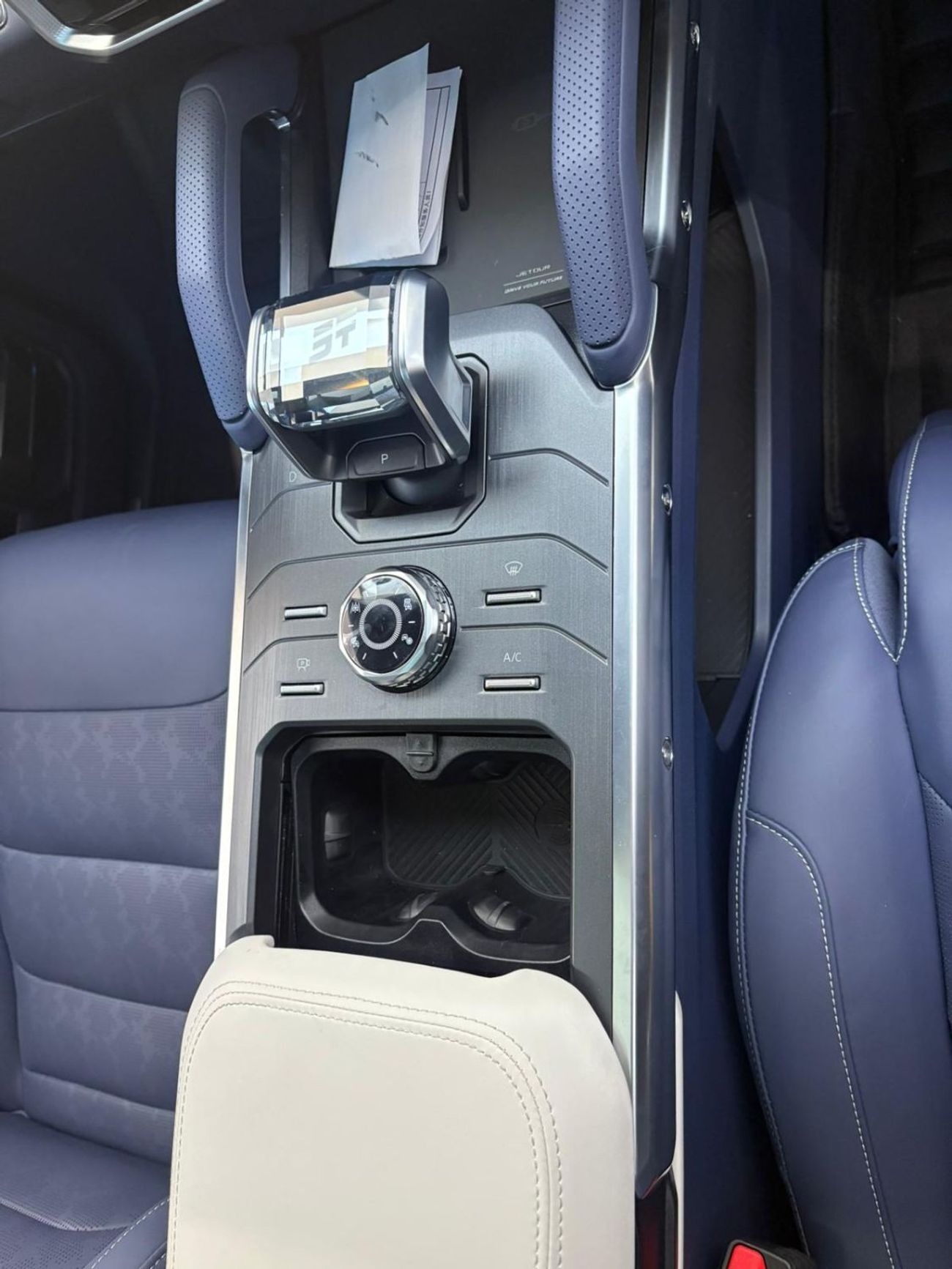 Jetour T2 Wild Mountain Edition