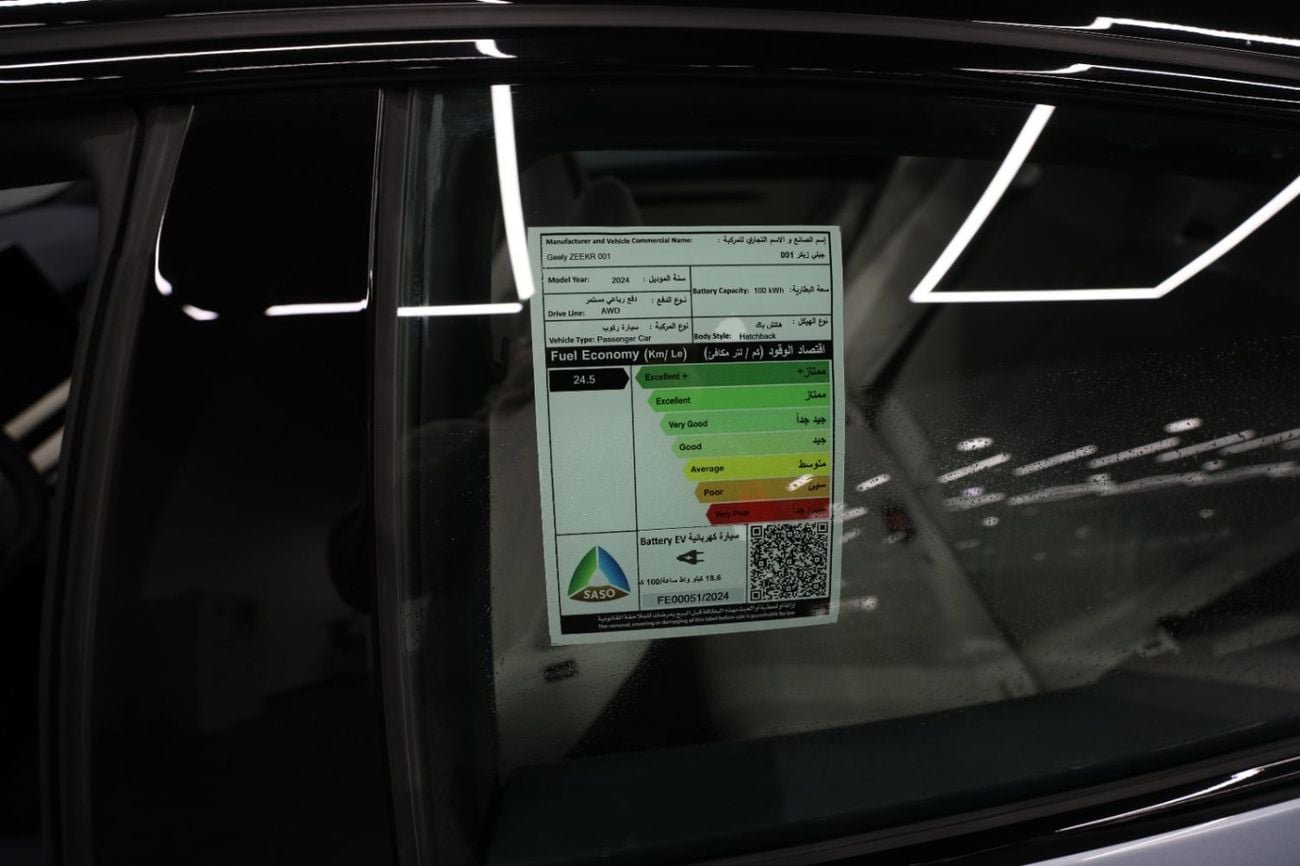 زيكر 001 Zeekr 001 | Electric | Flagship AWD | Brand New | AED 3,350 monthly with 0% Downpayment | 3 Years Wa