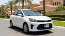 Kia Pegas LX 2023 | AED 430/Month | 0 DP | 30 Day Return | Warranty | Service History