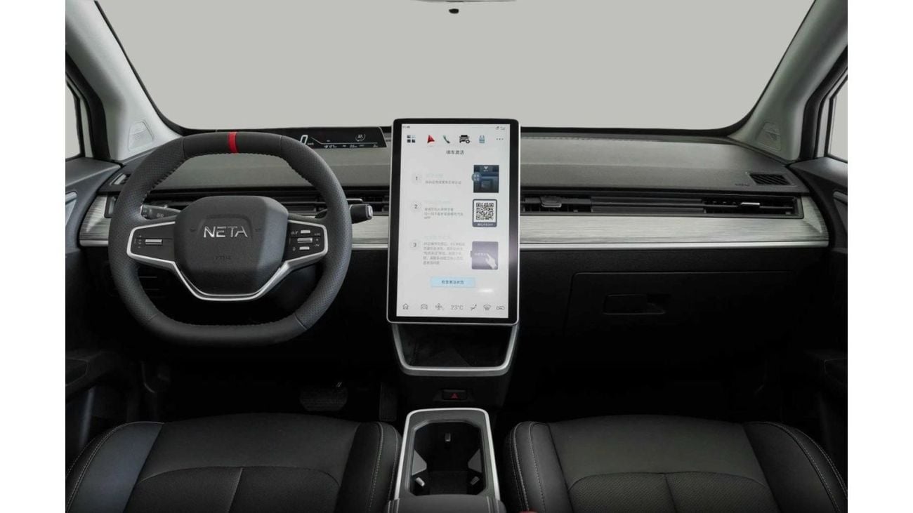 Hozon Auto Neta NO1 Hezhong | Nezha AYA Lite- 2023 | 401km Range