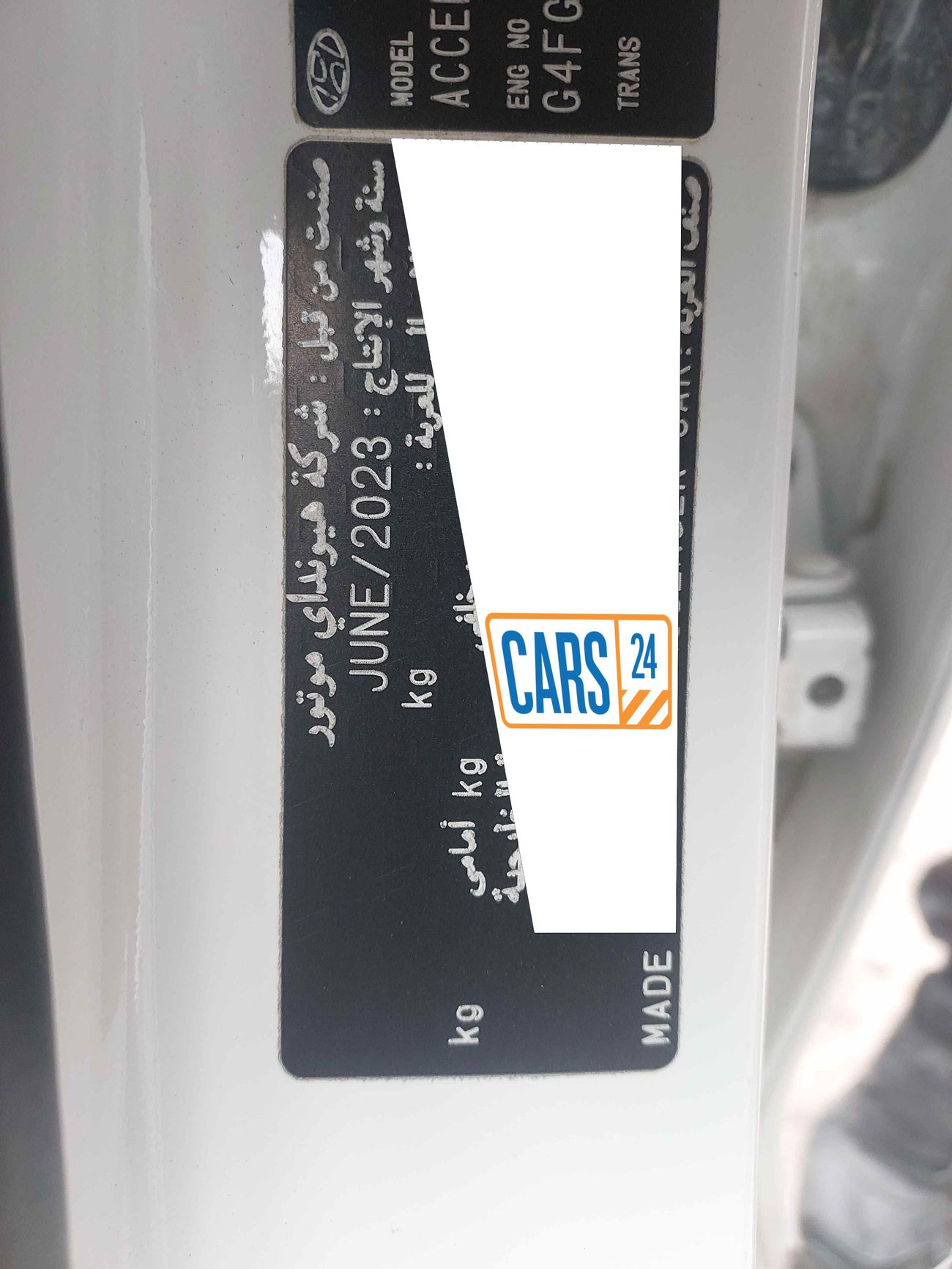 هيونداي أكسنت SMART 1.6 | بدون دفعة مقدمة | اختبار القيادة في المنزل