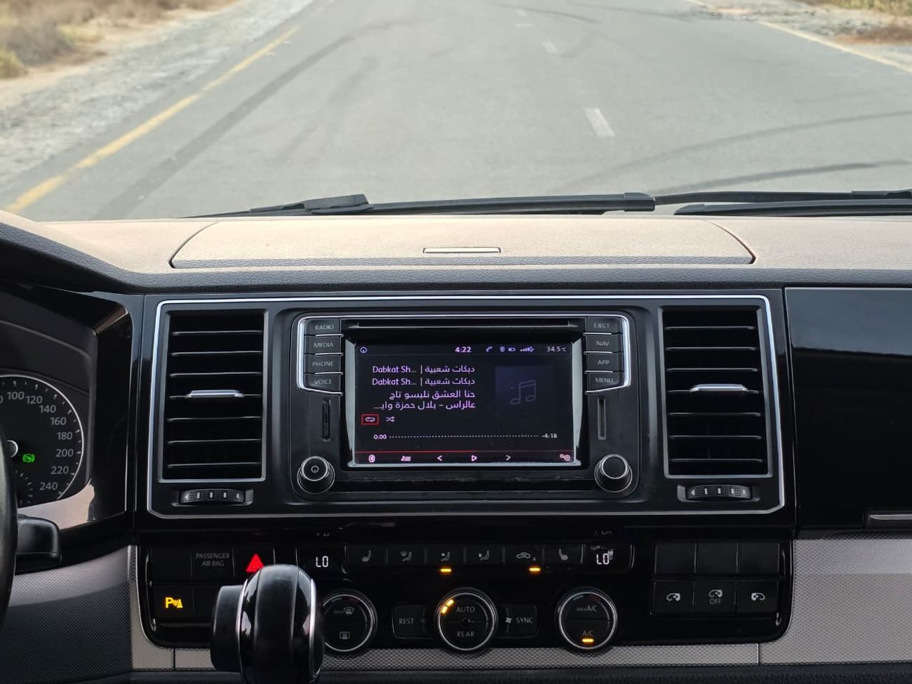 فولكس واجن ملتي فان Hihgline 2.0L