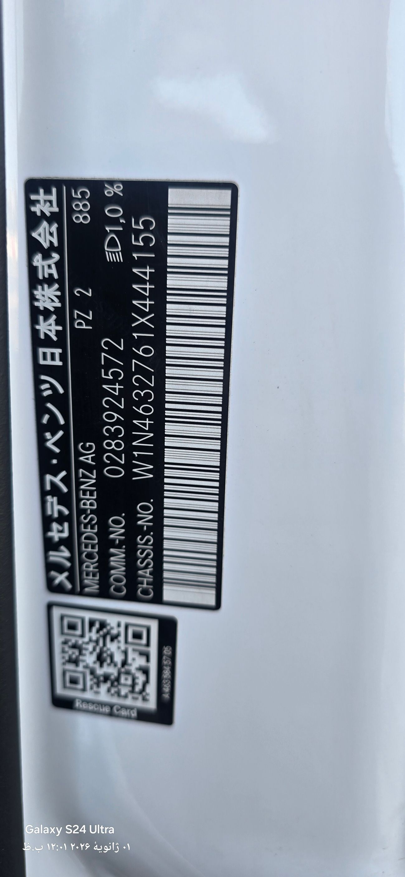 مرسيدس بنز G 63 AMG AMG63