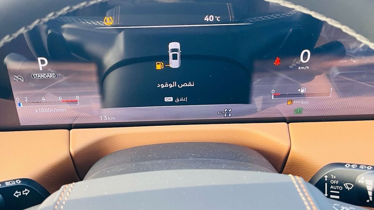 نيسان باترول