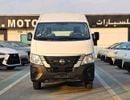نيسان أورفان HIGHROOF | M/T | PANEL VAN | 2.5L V4 PETROL | FRONT COOLER (CODE#NHURPP)