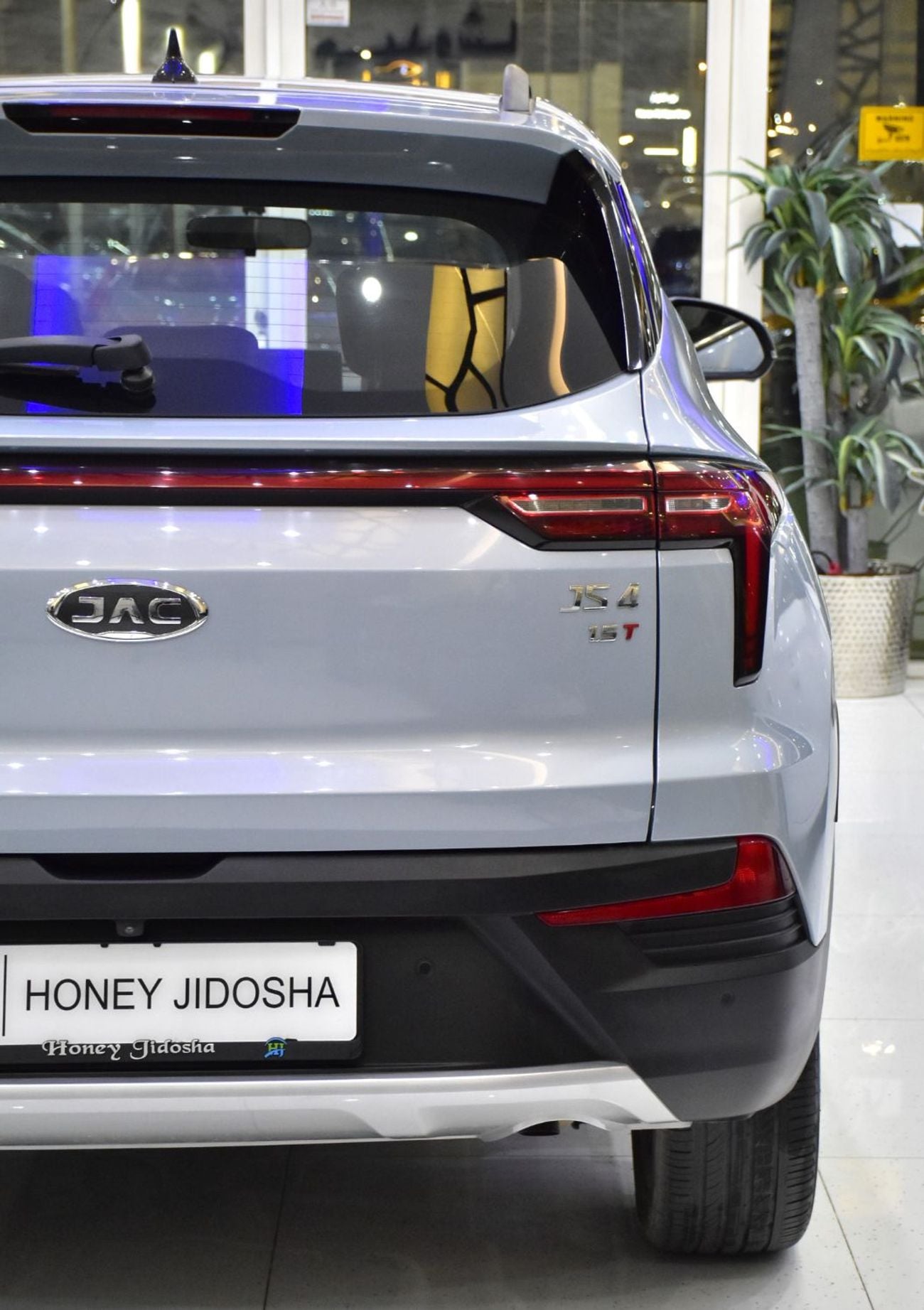 جاك JS4 EXCELLENT DEAL for our JAC JS4 1.5T ( 2023 Model ) in Blue Color GCC Specs