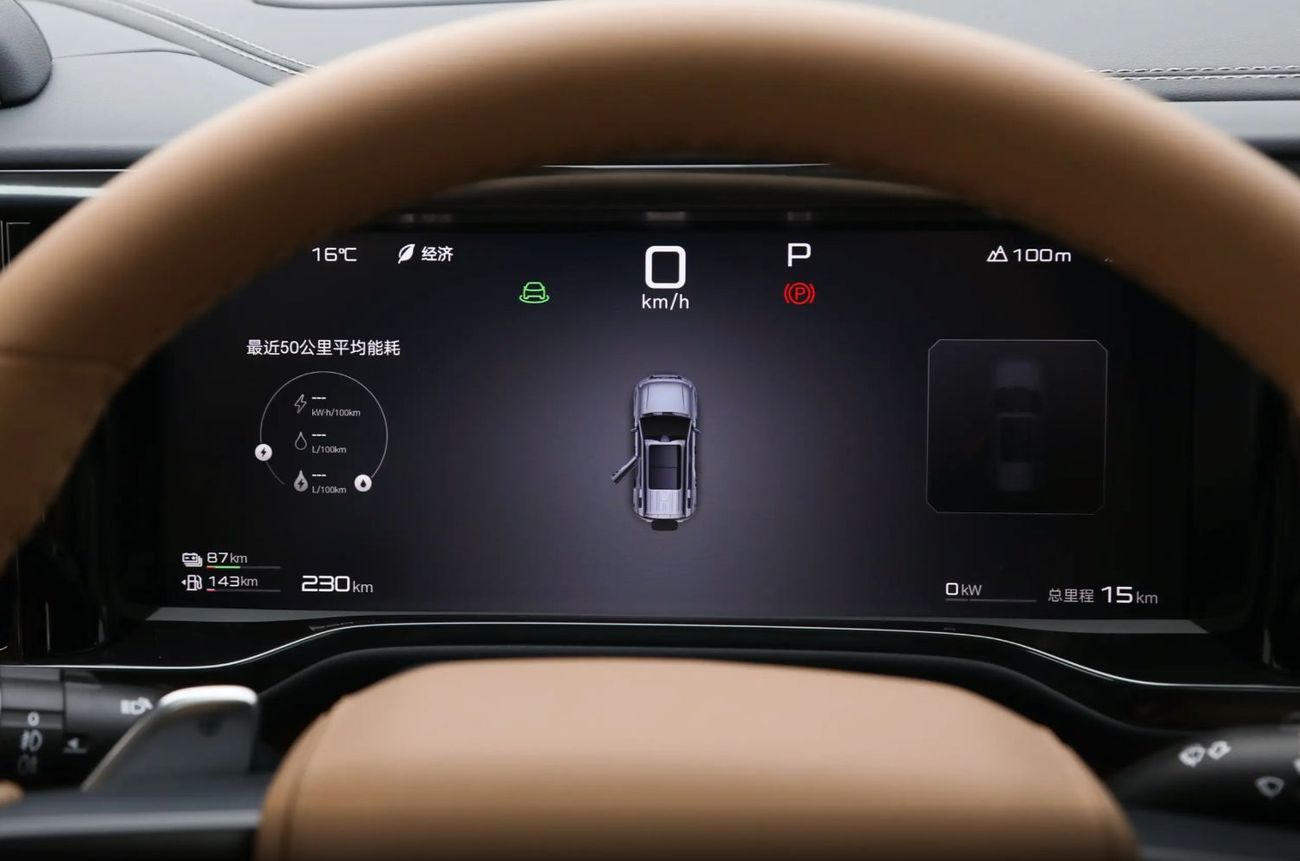 BYD Leopard 5 210KM Tianshen Ultra Edition