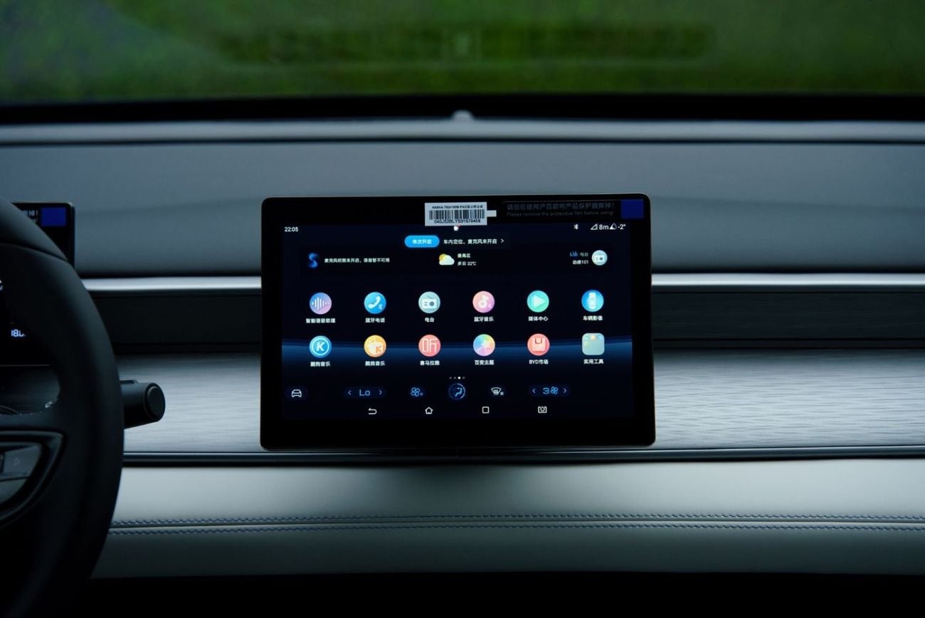 بي واي دي سيل 05 DM-i