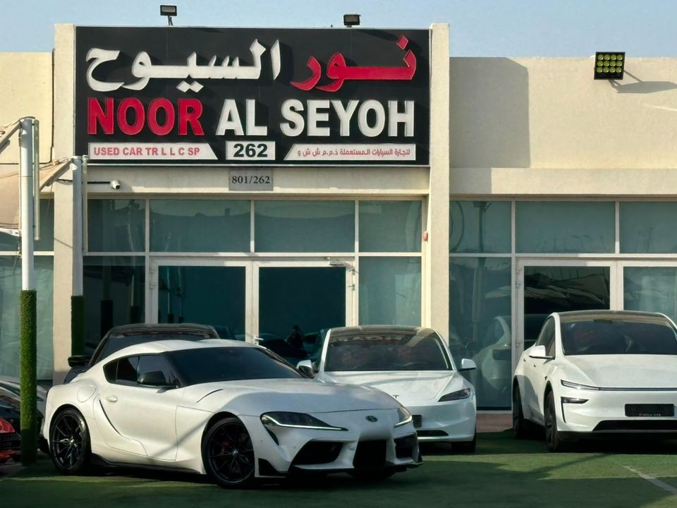 Toyota Supra GR TAN EDITION