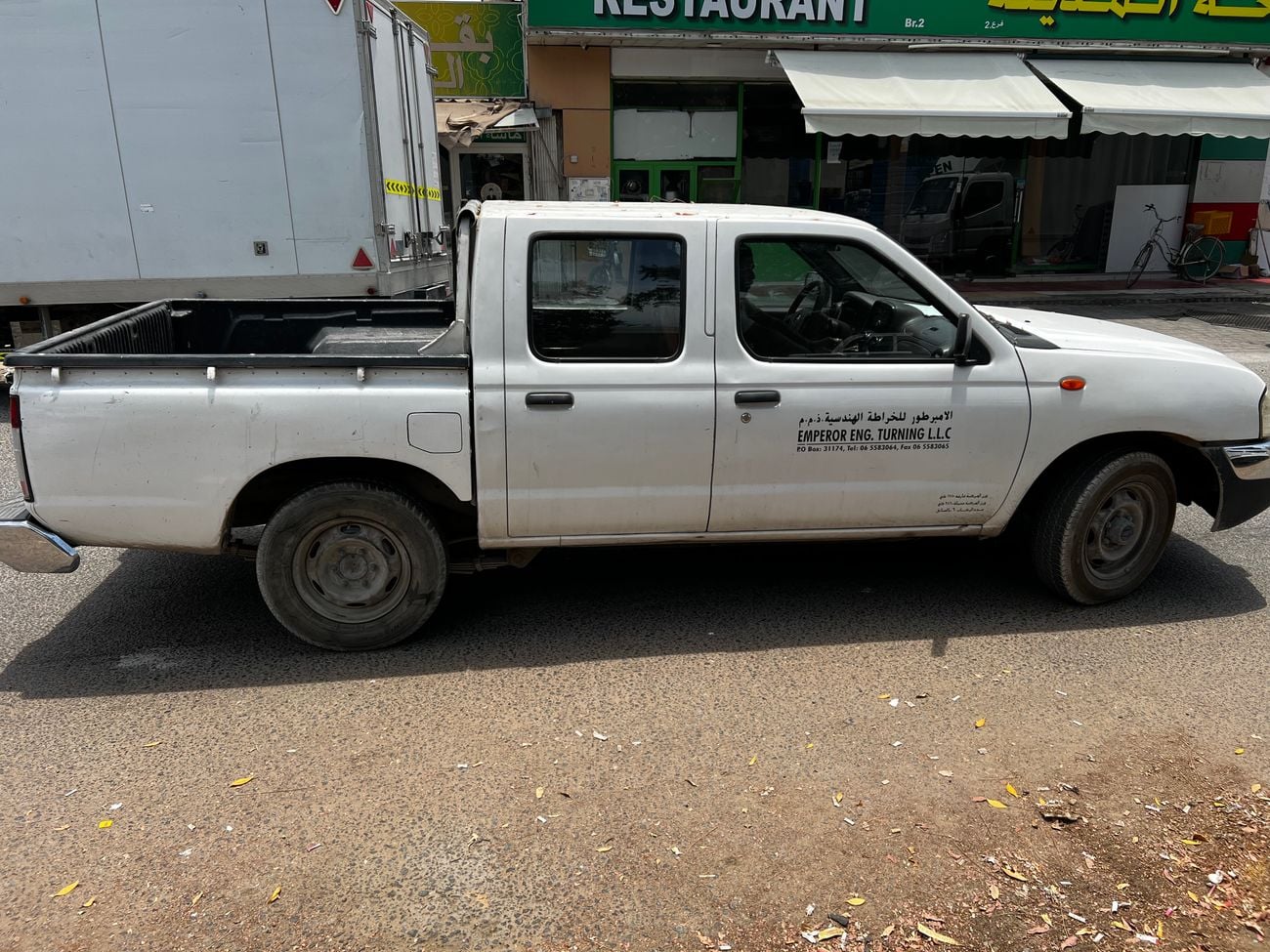 Nissan Pickup