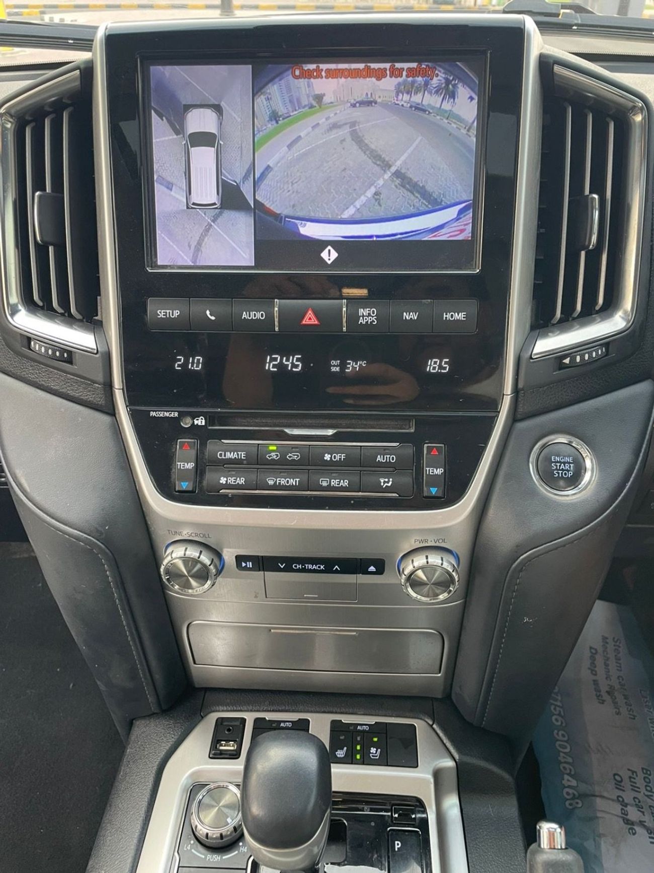 تويوتا لاند كروزر Sahara 2020 Model RHD Diesel Engine Full Option