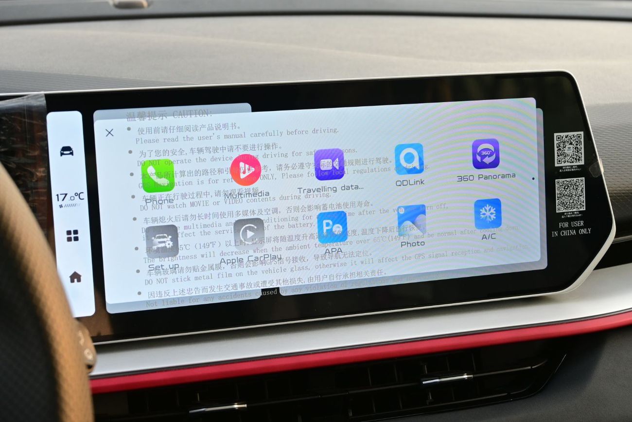 جيلي كول تري Geely Coolray 1.5L Turbo Petrol, Model 2025, Color White