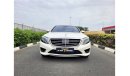 مرسيدس بنز S 500 EMC - 2015