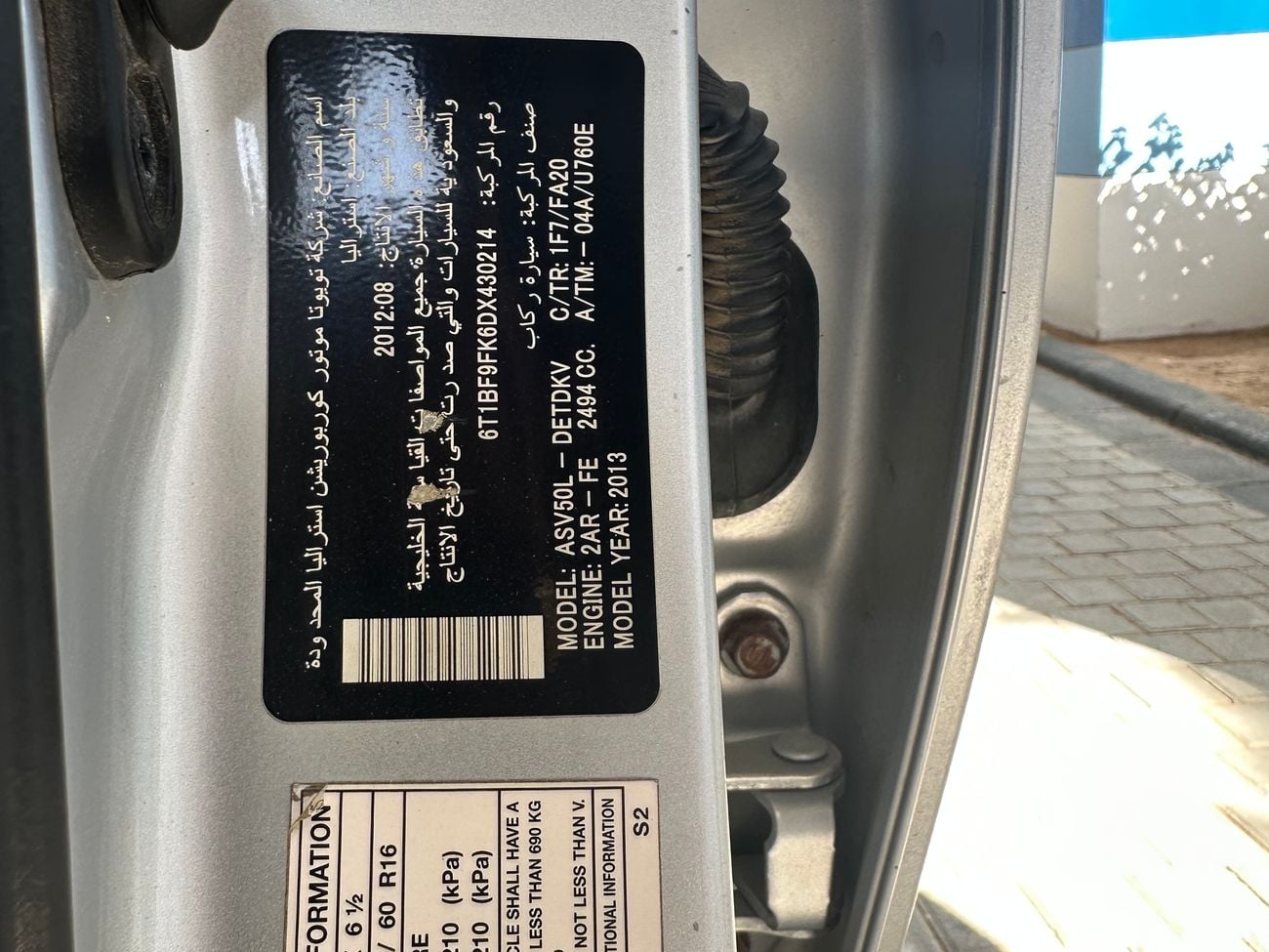 Toyota Camry
