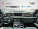 كاديلاك إسكالاد Escalade-V 6.2L