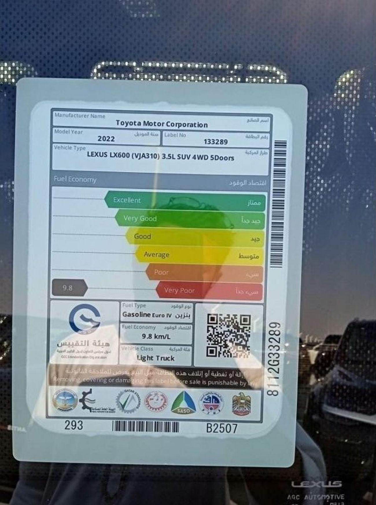 Lexus LX 600 Signature LEXUS LX 600 SIGNTURE BLACK/RED