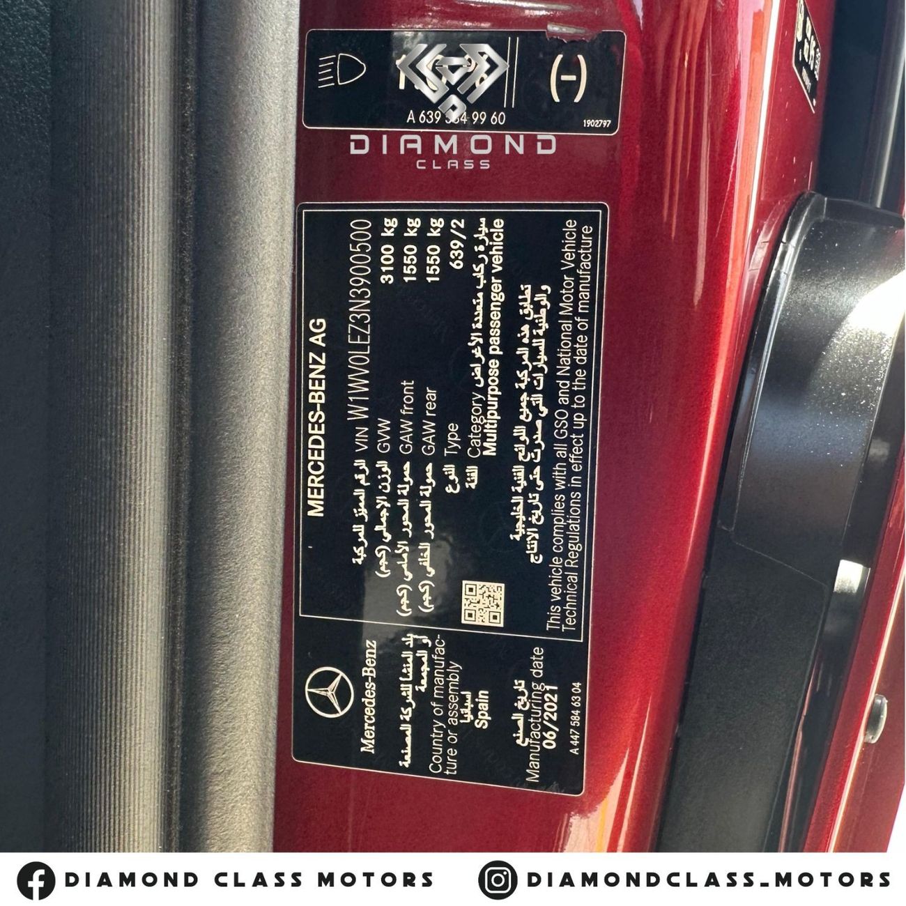 Mercedes-Benz V 250 Mercedes V250  Full Option  2022 GCC Under Warranty