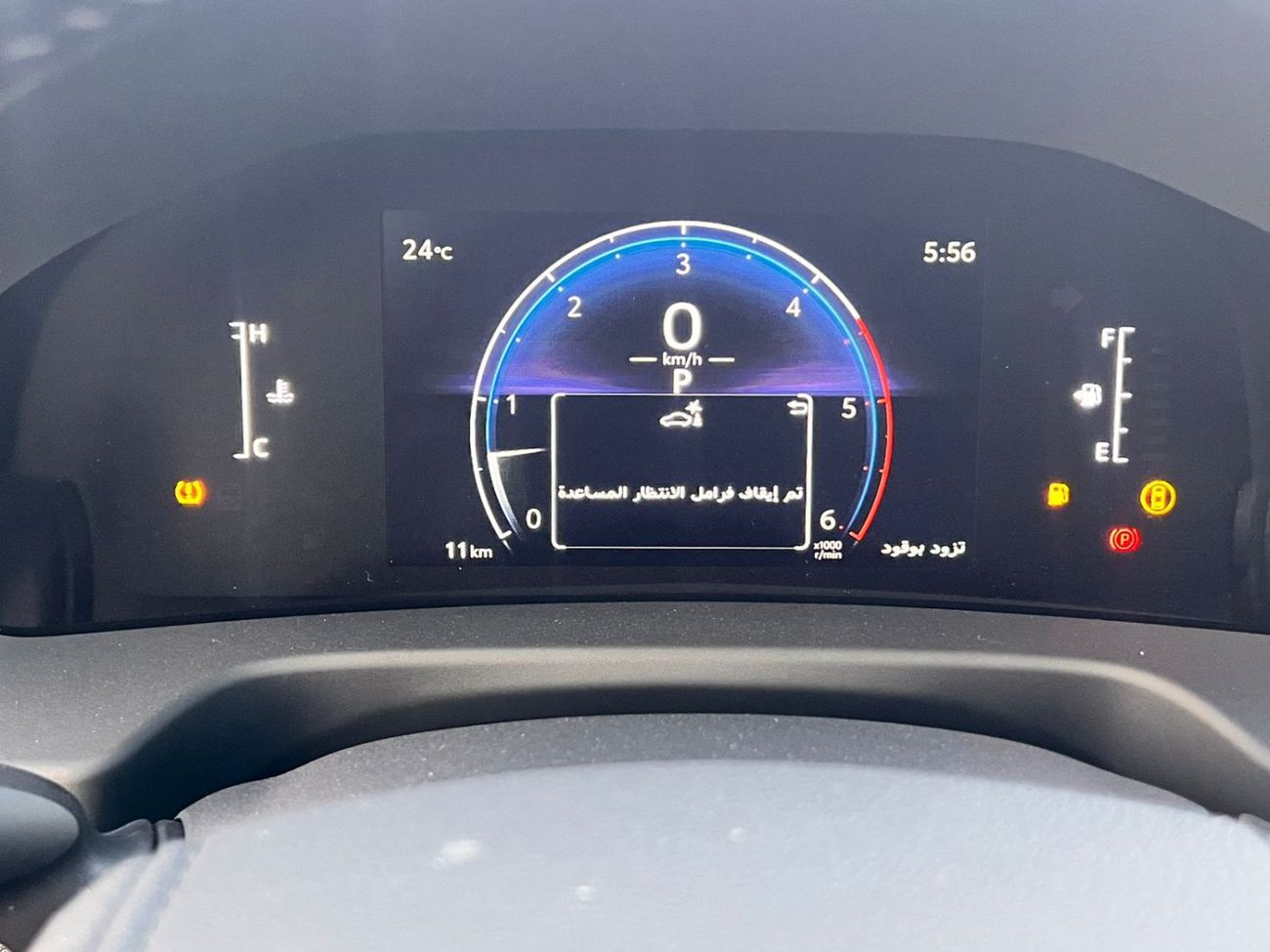 تويوتا لاند كروزر