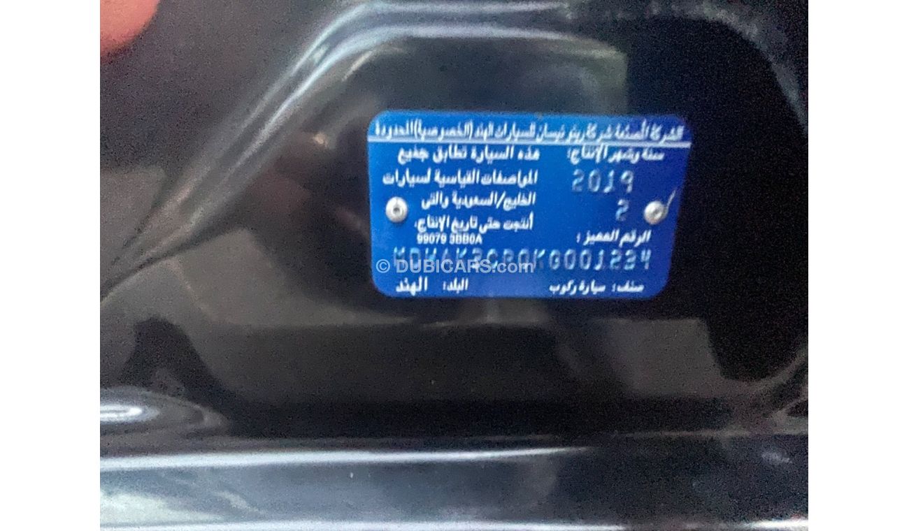 Nissan Micra SV Banking facilities without the need for a first payment