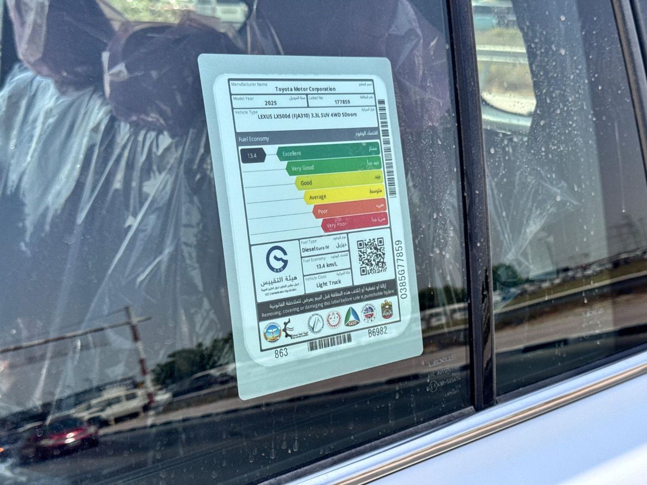 Lexus LX 500 2025 LEXUS LX500d 3.3L DIESEL URBAN 25 SPEAKER BRAND NEW 0KM (PRICE FOR EXPORT)