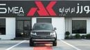 لاند روفر رينج روفر Autobiography P530 4.4L V8 BLACK 2025 MY Export Price