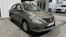 Nissan Sunny SV 2023 SV | AED 398/Month | 0 DP | 30 Day Return | Warranty