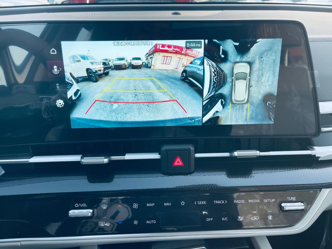 كيا سبورتيج