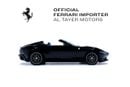 Ferrari Roma Spider