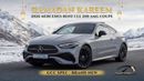 Mercedes-Benz CLE 200 Coupe AMG COUPE EQ Boost RWD 2026 GCC 0Km With 2 Years Unlimited Mileage Warranty @Official Dealer