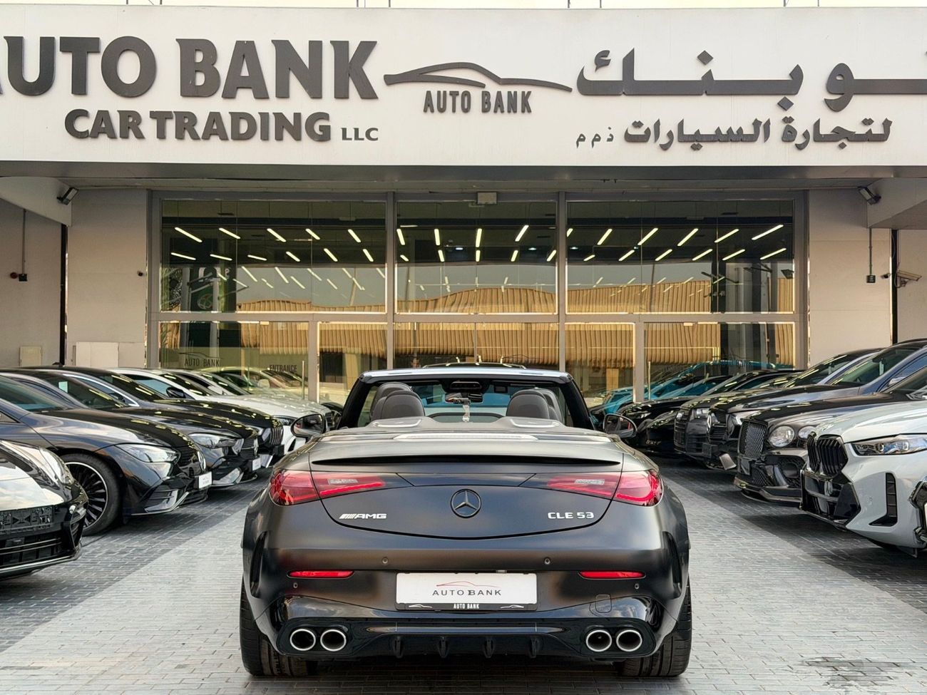 Mercedes-Benz CLE 53 AMG Coupe 4 Matic+