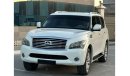 إنفينيتي QX80 لاكجري