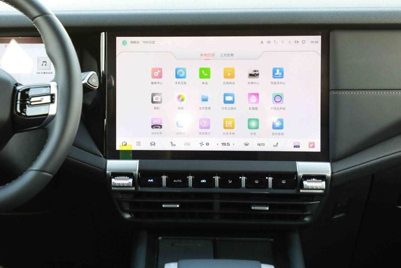 تشنجان ديبال جي 318 2024 Changan Deepal G318 Comfort - Plug-in Hybrid - BLACK inside BLACK | Export Price