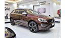 فولفو XC 60 EXCELLENT DEAL for our Volvo XC60 T5 R-Design ( 2014 Model ) in Brown Color GCC Specs