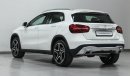 مرسيدس بنز GLA 250 4MATIC VSB 27402