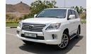 Lexus LX 570 5.7 L
