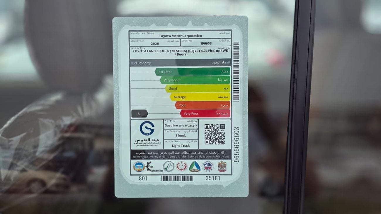 Toyota Land Cruiser 70 LC79 4.0 A/T 2026