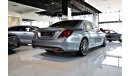 مرسيدس بنز S 500 2015 II MERCEDES S500 II FULLY LOADED