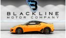 Lotus Evora 400 Std 2019 Lotus Evora 400, Lotus Warranty, Full Service History, Low KMs, GCC